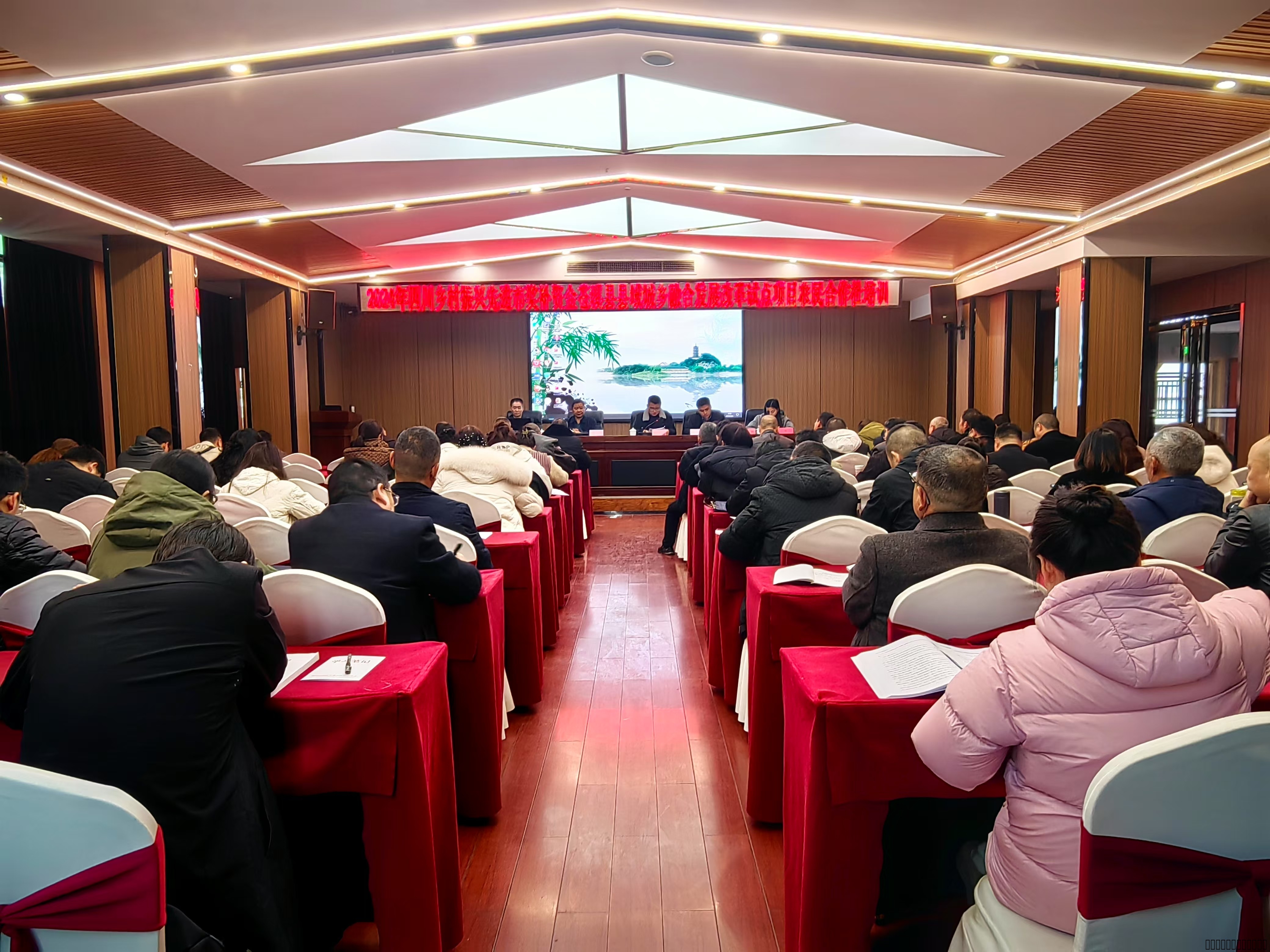 蒼溪縣開(kāi)展農(nóng)民合作社培育項(xiàng)目能力提升培訓(xùn)